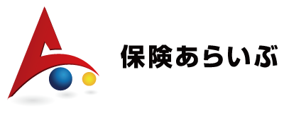 保険あらいぶ